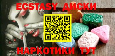 молекула духа Моздок