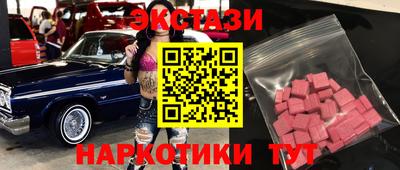 молекула духа Моздок