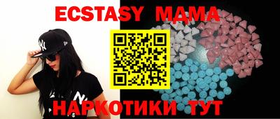 метамфетамин Можга