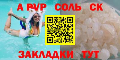 молекула духа Моздок