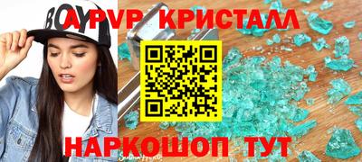 метамфетамин Можга