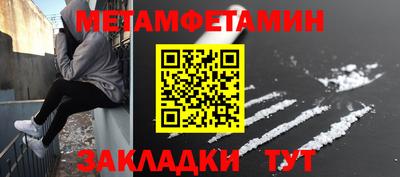 молекула духа Моздок
