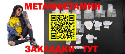 молекула духа Моздок