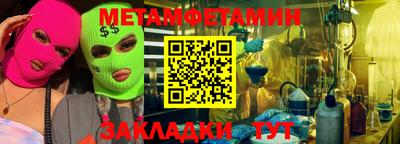 молекула духа Моздок