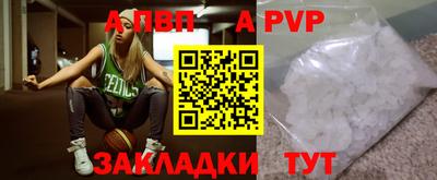 тгк Можайск