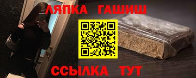 молекула духа Моздок