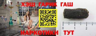 молекула духа Моздок
