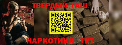 молекула духа Моздок