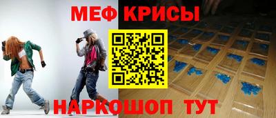 метамфетамин Можга