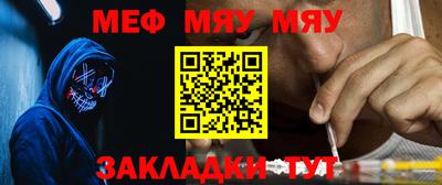 метамфетамин Можга