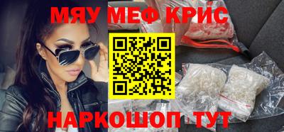 тгк Можайск