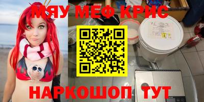 метамфетамин Можга