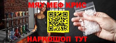 метамфетамин Можга