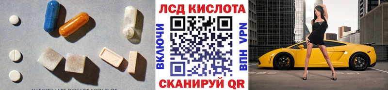 продажа наркотиков  Борисоглебск  LSD-25 экстази кислота 