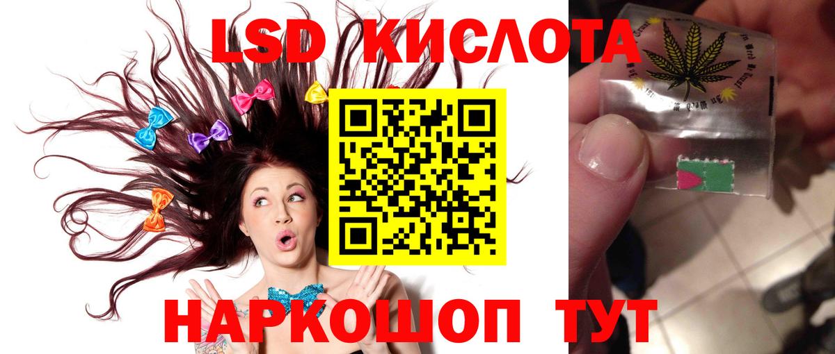 ЛСД экстази кислота  Лсд 25 экстази ecstasy  Борисоглебск  Вход с VPN 