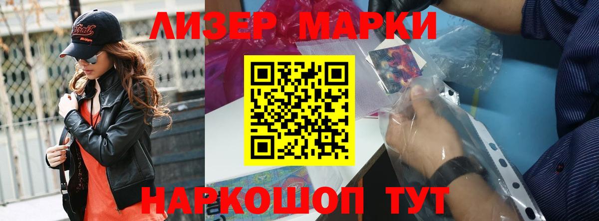LSD-25 экстази кислота Борисоглебск