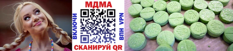 MDMA Molly  маркетплейс какой сайт  Борисоглебск 