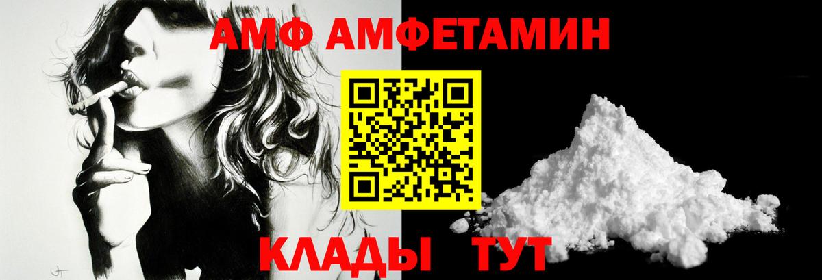 Первитин витя Борисоглебск
