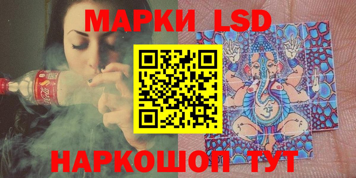 Марки N-bome  Марки NBOMe 1,5мг  Вход с VPN  Борисоглебск  Марки NBOMe 1,5мг 