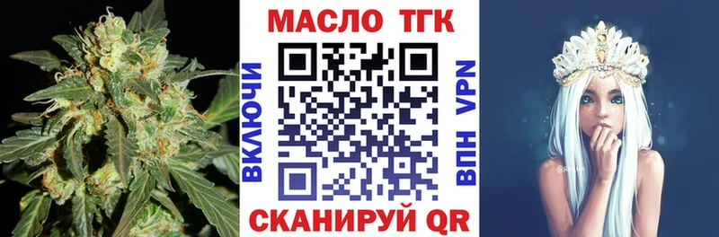 ТГК вейп  Борисоглебск 