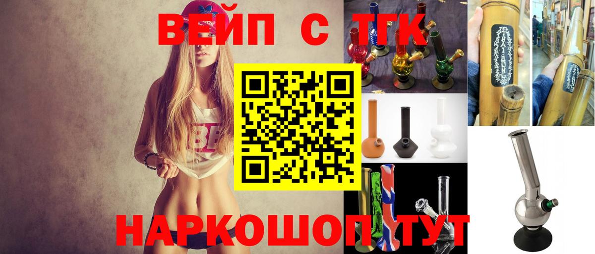 Дистиллят ТГК жижа  ТГК гашишное масло  Борисоглебск  Вход с VPN 