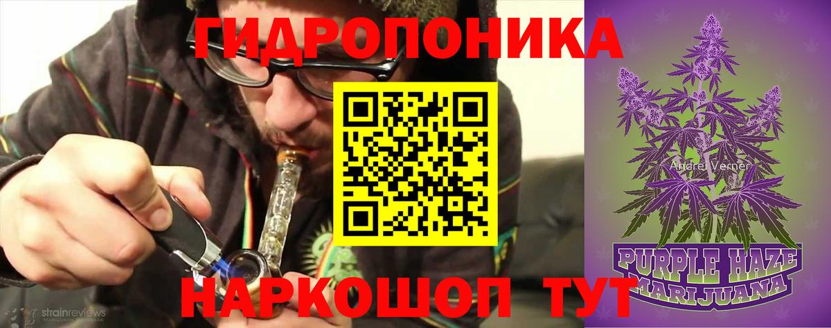 Конопля MAZAR  Вход с VPN  Канабис OG Kush  Борисоглебск 
