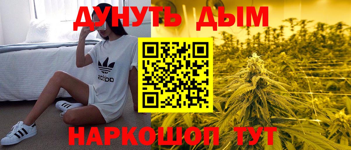 Бошки марихуана Amnesia Борисоглебск